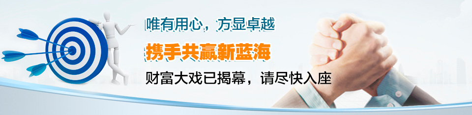 廈門圣威爾-全球最專業的特種光源代理商