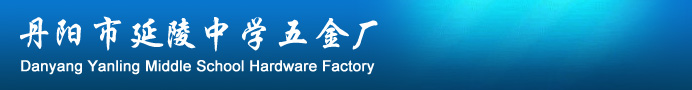 廈門圣威爾電光源制造有限公司logo